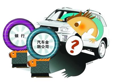 汽车按揭多少年 汽车按揭多少年