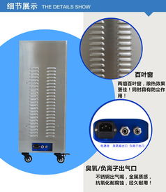 汽车臭氧消毒多少钱一次 汽车臭氧消毒多少钱一次
