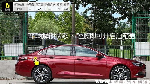 别克汽车油箱多少升 别克汽车油箱多少升