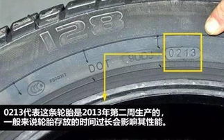 普通汽车多少公里换轮胎