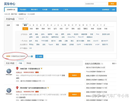 大众汽车有多少电脑 大众汽车有多少电脑