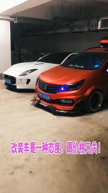 改装汽车要多少钱 改装汽车要多少钱