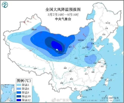 局地降温超20℃四预警齐发 局地降温超20℃四预警齐发