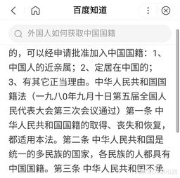 Rookie拿到中国绿卡 Rookie拿到中国绿卡