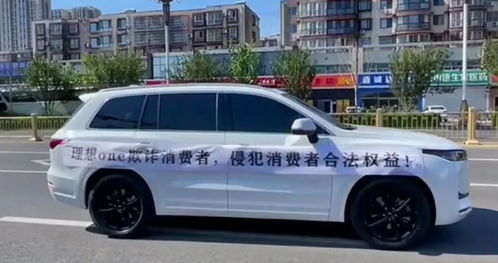 理想汽车贷款要求多少