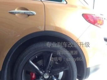 汽车改刹车多少钱 汽车改刹车多少钱