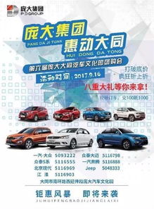 大同汽车热模板多少钱 大同汽车热模板多少钱