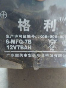 老式汽车电瓶多少伏电 老式汽车电瓶多少伏电