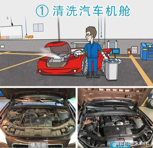 汽车内底盘清洗多少钱