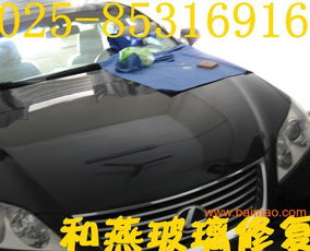 汽车右侧玻璃多少钱 汽车右侧玻璃多少钱