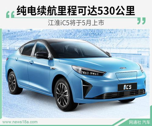 江淮汽车会涨到多少价格 江淮汽车会涨到多少价格