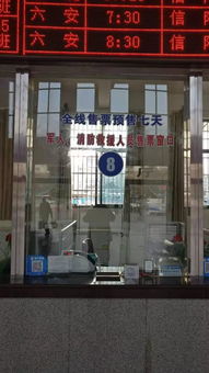 阜阳汽车南站门票多少 阜阳汽车南站门票多少