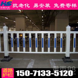 汽车安装市政护栏多少钱 汽车安装市政护栏多少钱