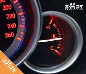 小汽车水温多少起步