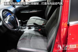 汽车换内饰多少钱 汽车换内饰多少钱