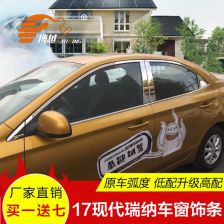 汽车亮条贴多少钱 汽车亮条贴多少钱