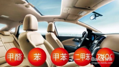 句容汽车甲醛检测多少钱