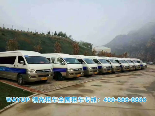 北京租汽车多少钱