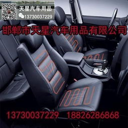 汽车加热车坐垫多少钱 汽车加热车坐垫多少钱