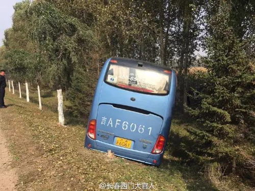 长春到襄阳汽车多少公里 长春到襄阳汽车多少公里