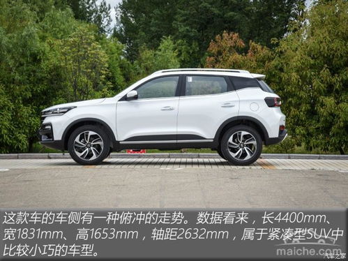 黄埔suv汽车多少钱 黄埔suv汽车多少钱