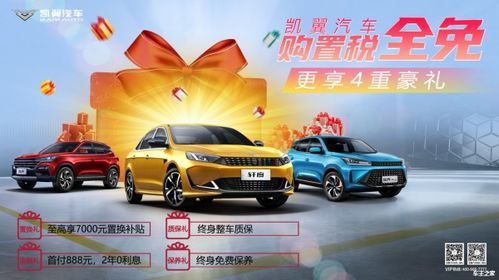 汽车首付多少可以带回家 汽车首付多少可以带回家