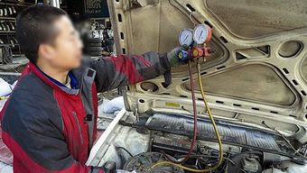 汽车空调加氟多少 汽车空调加氟多少
