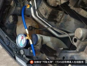 汽车空调加氟多少 汽车空调加氟多少