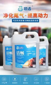 汽车尿素大概多少钱 汽车尿素大概多少钱