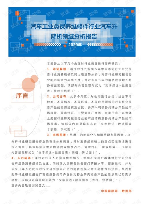 汽车凹洞修复多少钱