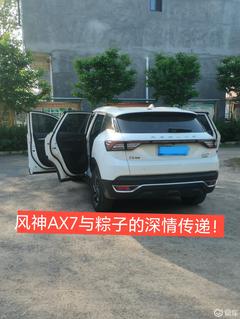 汽车换个保险杠多少钱
