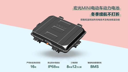 汽车电池多少kwh 汽车电池多少kwh