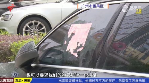 汽车前风挡贴膜多少钱