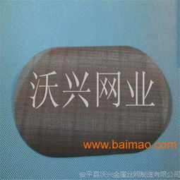 海南汽车滤网多少钱 海南汽车滤网多少钱