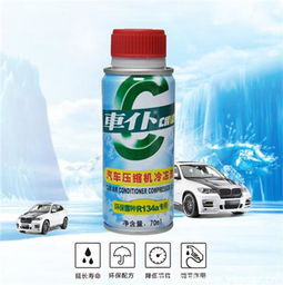 汽车冷冻油加多少 汽车冷冻油加多少