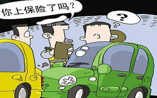 电动汽车强险多少钱 电动汽车强险多少钱