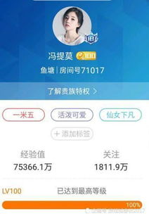 169名主播累计查补收入8.99亿 169名主播累计查补收入8.99亿