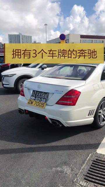 做个汽车牌照多少钱 做个汽车牌照多少钱