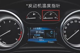 汽车启动一晚上多少油