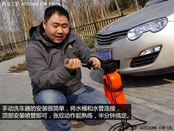 汽车安装洗车器多少钱 汽车安装洗车器多少钱