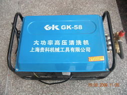 汽车安装洗车器多少钱 汽车安装洗车器多少钱