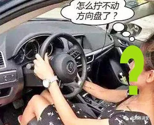 汽车方向盘打死是多少度 汽车方向盘打死是多少度