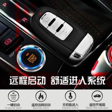 汽车遥控启动多少钱 汽车遥控启动多少钱