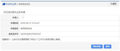 中国小汽车年审费用多少 中国小汽车年审费用多少