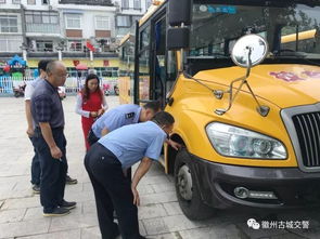 歙县汽车站电话是多少