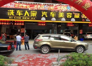 开汽车美容店大概需要多少钱 开汽车美容店大概需要多少钱