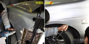 汽车自然凹陷多少钱