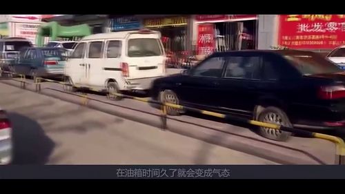 汽车最高多少天