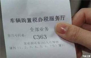 三万多买汽车交多少税费