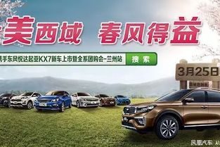 榆林到兰州汽车多少点到 榆林到兰州汽车多少点到